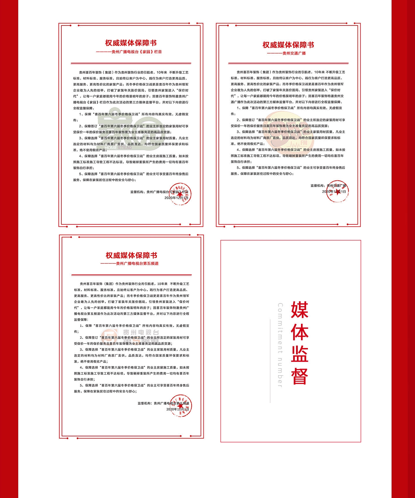 &#20048;&#21160;&#23448;&#26041;&#31471;&#32593;&#39029;&#29256;&#45;&#20048;&#21160;&#40;&#20013;&#22269;&#41;