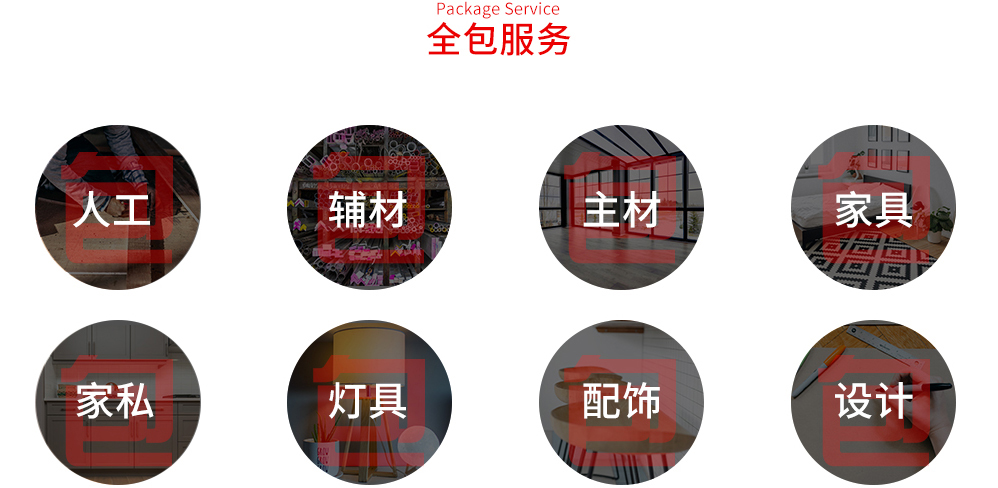 乐动官方端网页版-乐动(中国)